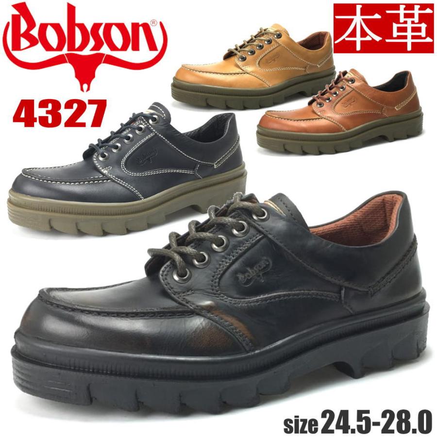 BOBSON ボブソン 本革 日本製 幅広 3E ウォーキングシューズ BOBSON ボブソン 本革 日本製 幅広 3E ウォーキングシューズ