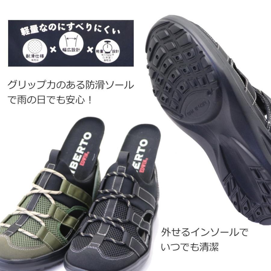 手を使わず履ける メンズ サンダル LIBERTO EDWIN リベルト エドウィン