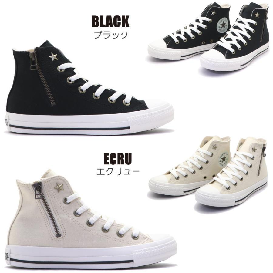 即納 CONVERSE ALL STAR AG Z HI コンバース オールスター 31311160 3131162｜citron-kobe｜05