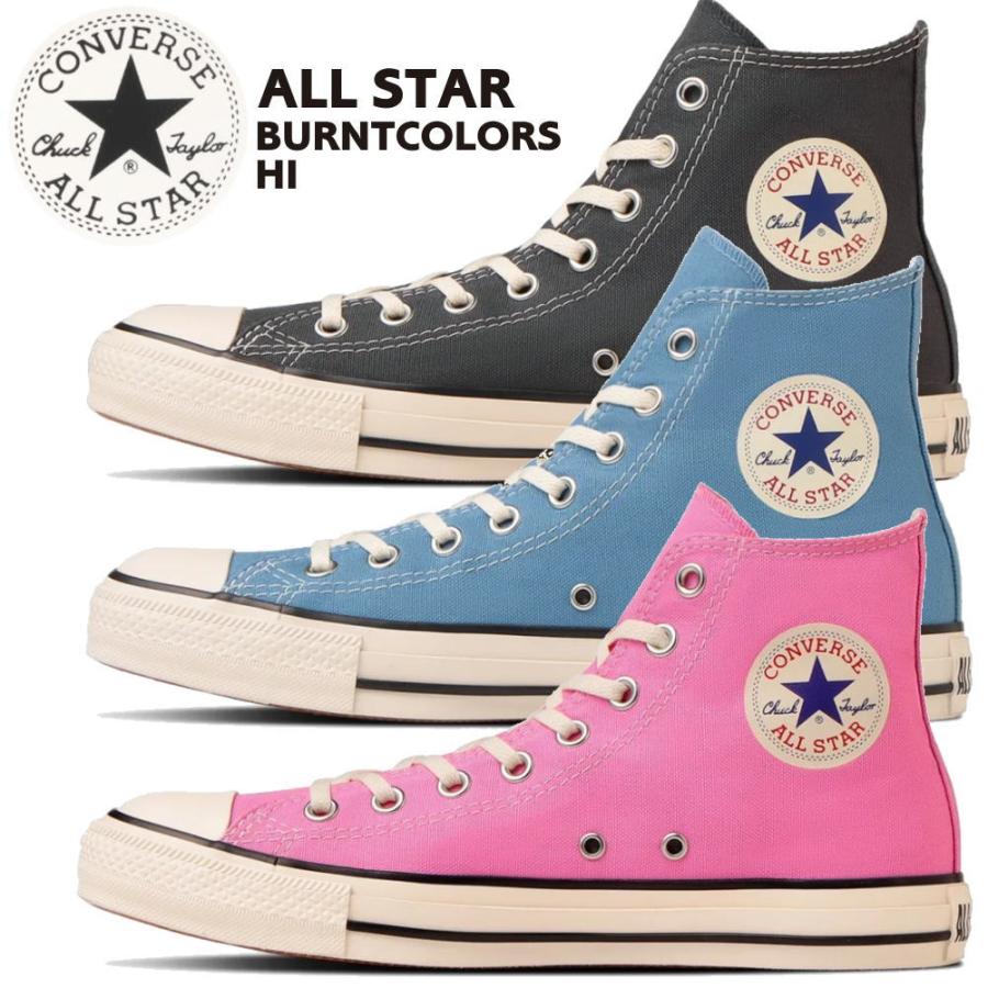 ALL STAR 即納 CONVERSE BURNTCOLORS HI コンバースオールスター ALL STAR 即納 CONVERSE BURNTCOLORS HI コンバースオールスター