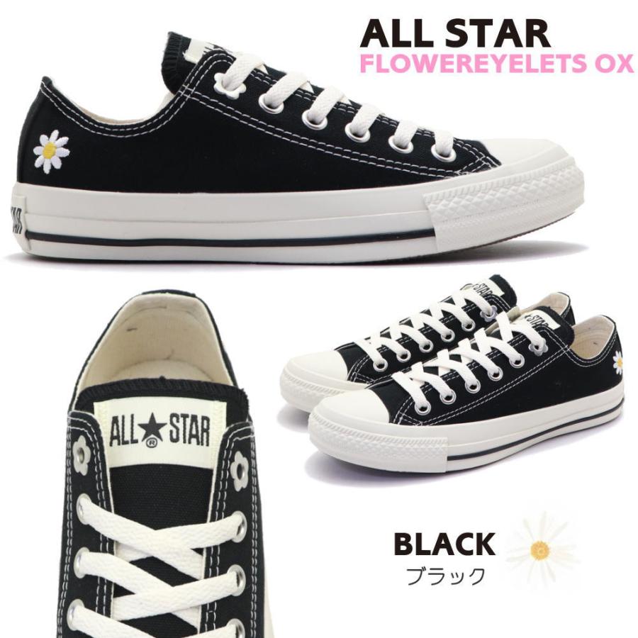 CONVERSE（コンバース） 即納 CONVERSE ALL STAR FLOWEREYELETS OX