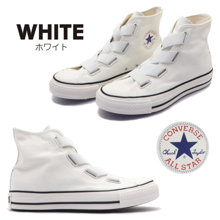 即納 CONVERSE ALL STAR GORELACE HI コンバースオールスター ゴアレース ハイ 31306540 31306541｜citron-kobe｜04