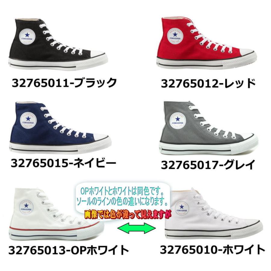 即納 クリーナープレゼント Nextar110 Hi コンバース ネクスター キャンバスハイカット ユニセックス Cv Nex110 Hi Citron 神戸 通販 Yahoo ショッピング