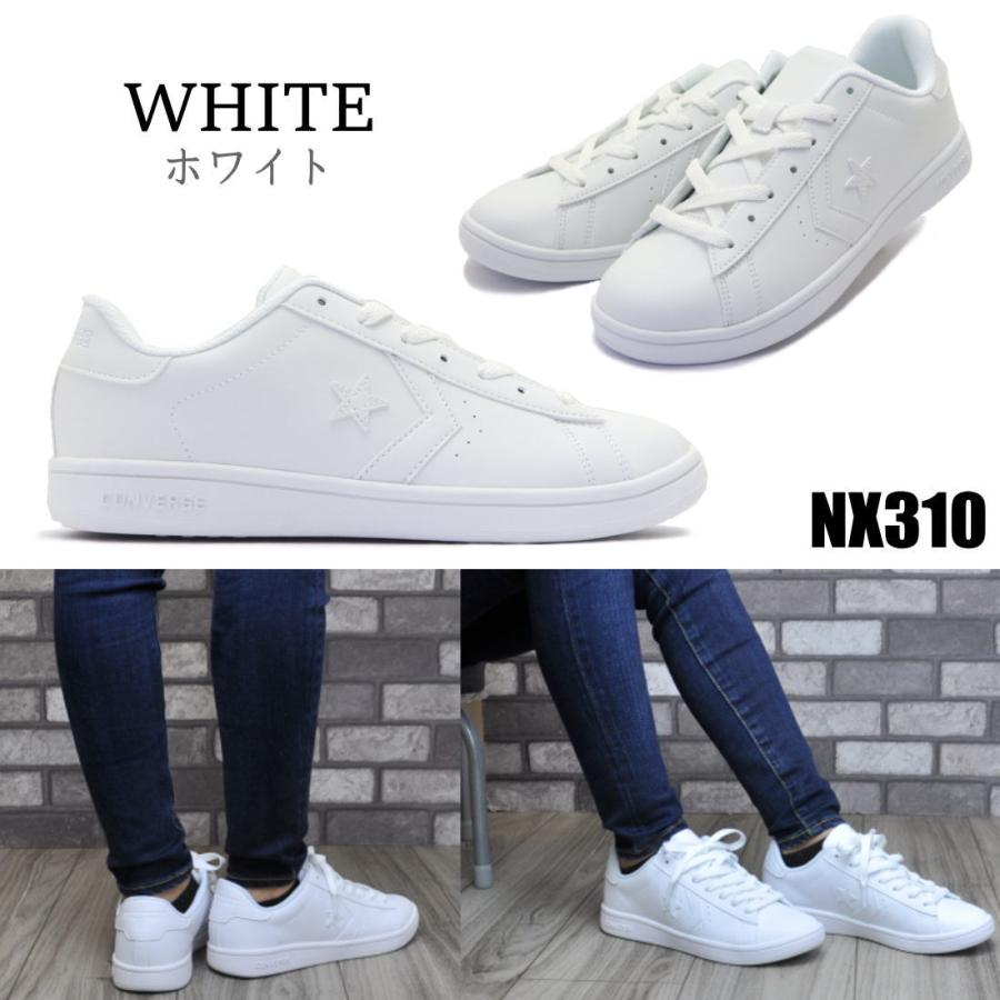 CONVERSE 即納 コンバース レディース メンズ ホワイト