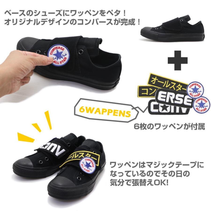 即納 Converse All Star Wappens V 1 Ox コンバースオールスターワッペンズ Cv Wappens V1 Ox Citron 神戸 通販 Yahoo ショッピング
