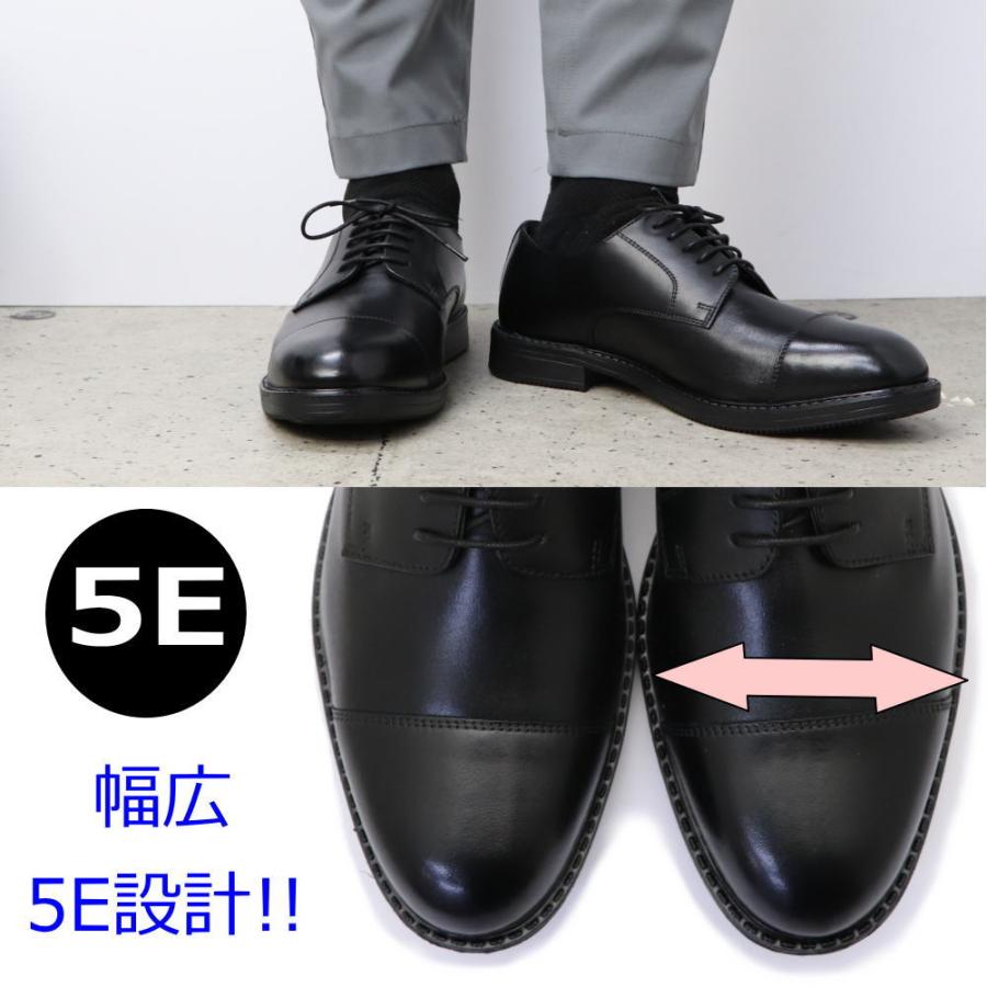 TONO（トノ） 本革 幅広 5E TONO ビジネスシューズ 軽量 プレーントゥ