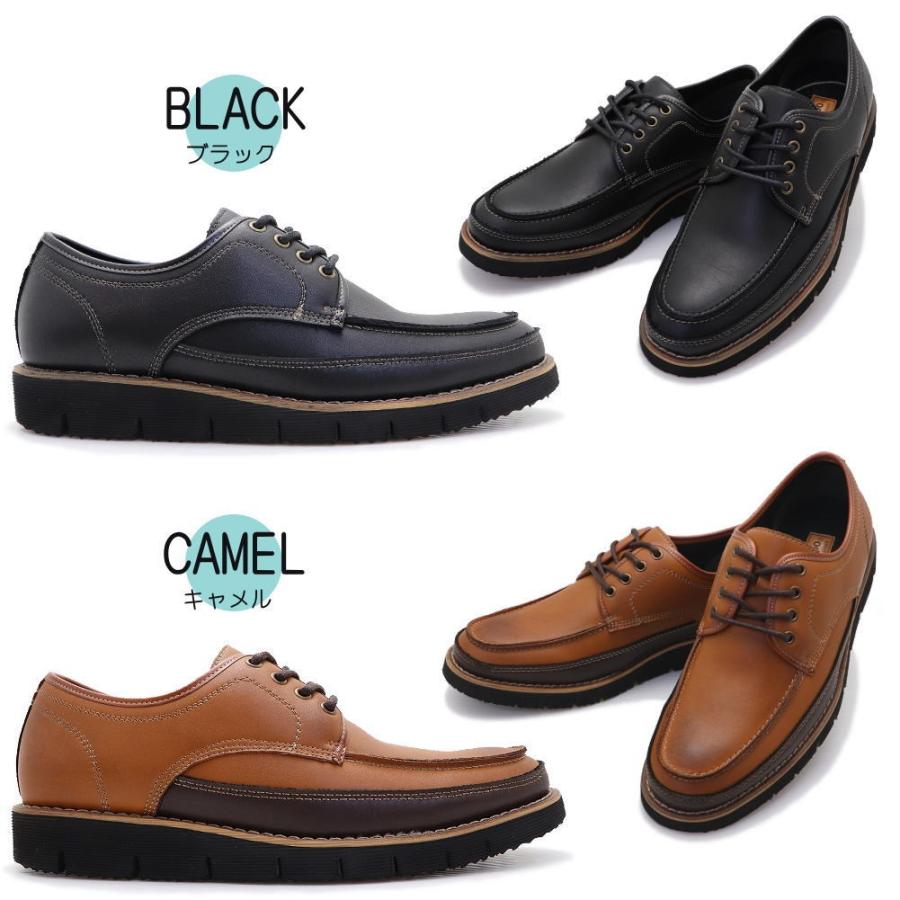 即納 カジュアルシューズ メンズ ビジネス ウォーキングシューズ