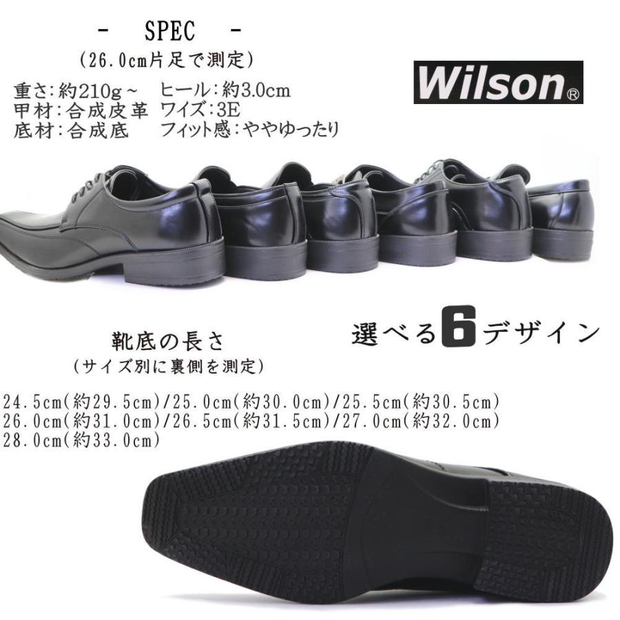 Wilson 送料無料 よりどり2足で4,680円 お得なセット購入