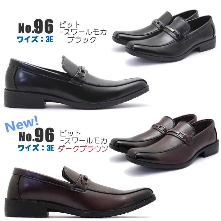 Wilson 送料無料 よりどり2足で4,680円 お得なセット購入 ビジネス