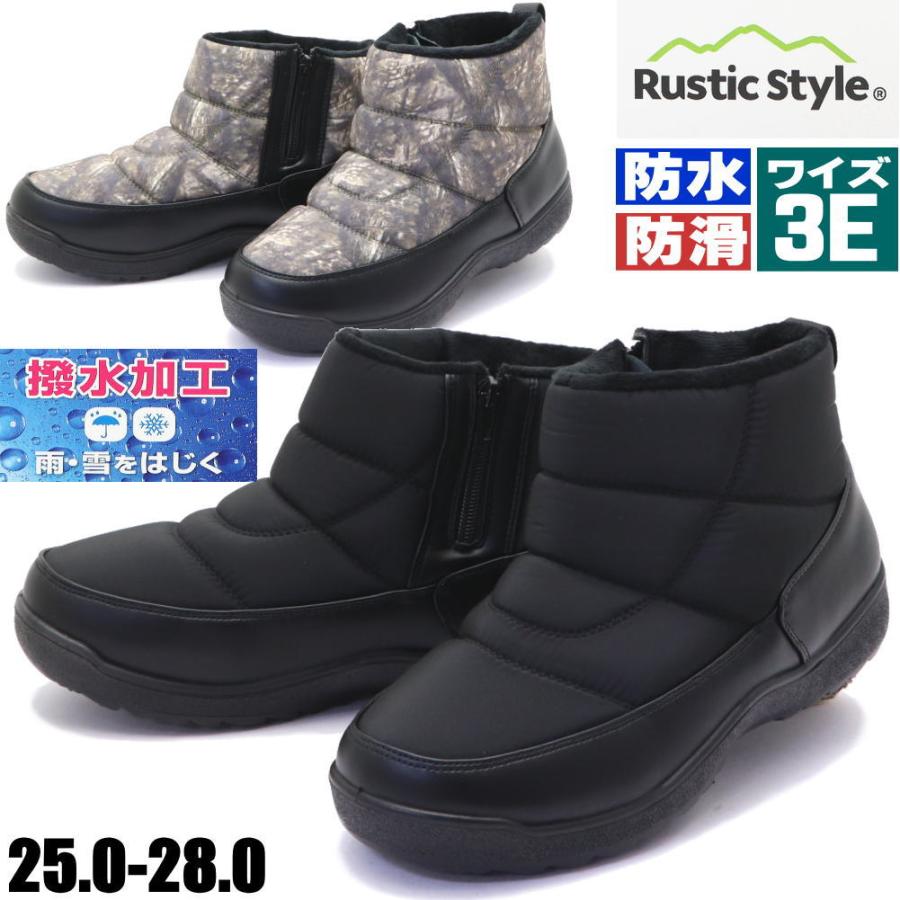 DJ honda スノーボードブーツ29cm