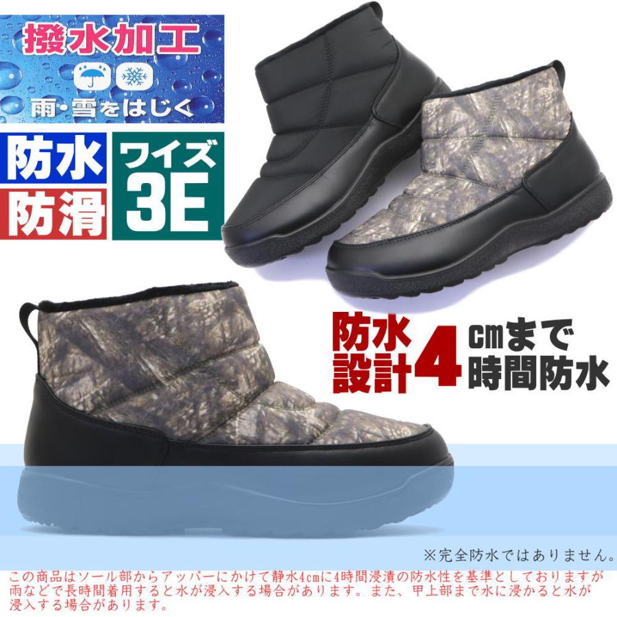 DJ honda スノーボードブーツ29cm