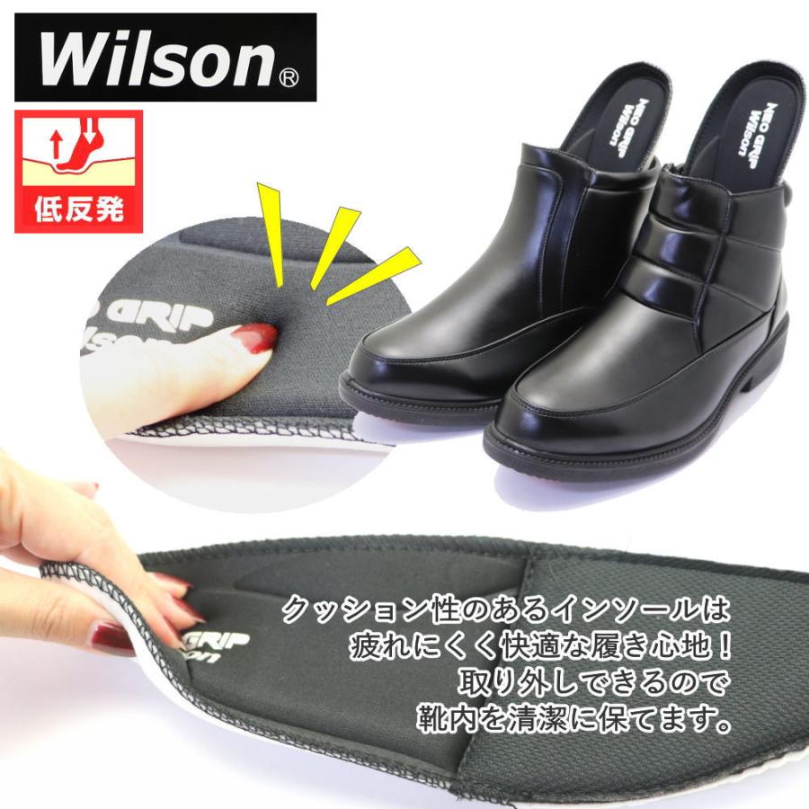 Wilson（ウイルソン） ウィルソン スパイク付き ビジネスブーツ 防水