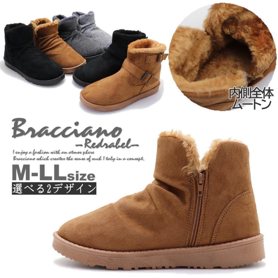 即納 ムートンブーツ メンズ ブーツ ブラッチャーノ Bracciano おしゃれ ボア 防寒 ショートブーツ ビジュアル系 お兄系 No7533 No7577 Fo7533 7577 Citron 神戸 通販 Yahoo ショッピング