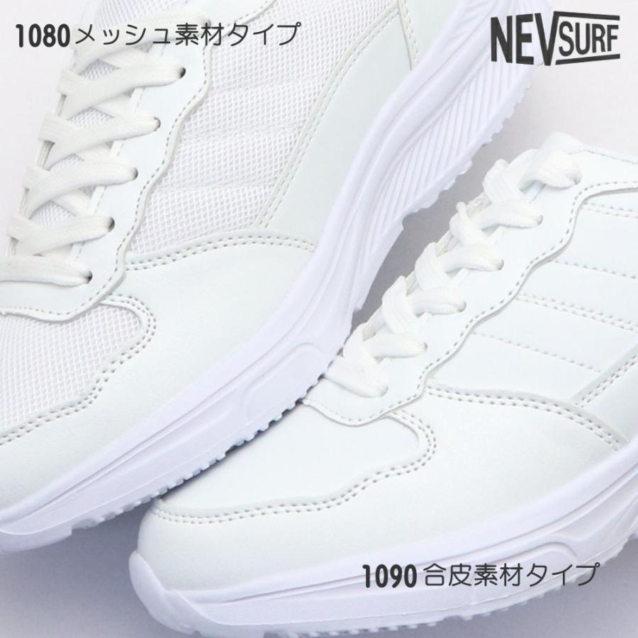 NEV SURF 即納 防水 通学 白スニーカー 白靴 レディース メンズ NEV SURF 即納 防水 通学 白スニーカー 白靴 レディース メンズ