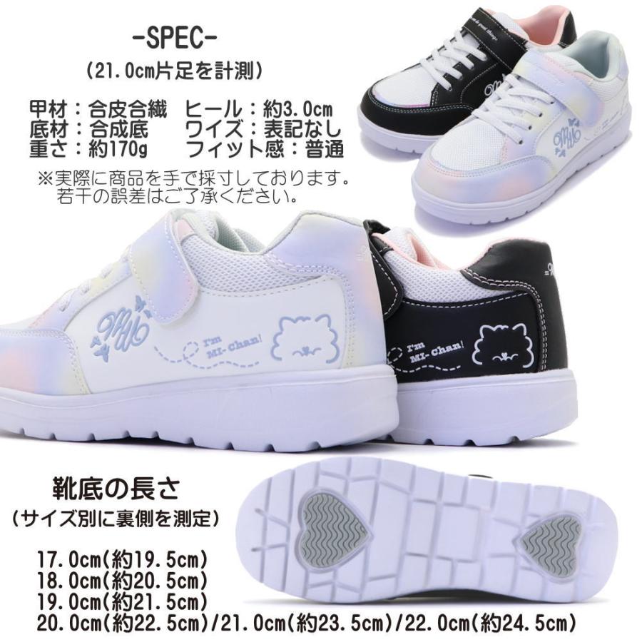 ME（イコールミー） キッズ ジュニア スニーカー ガールズ ローカット