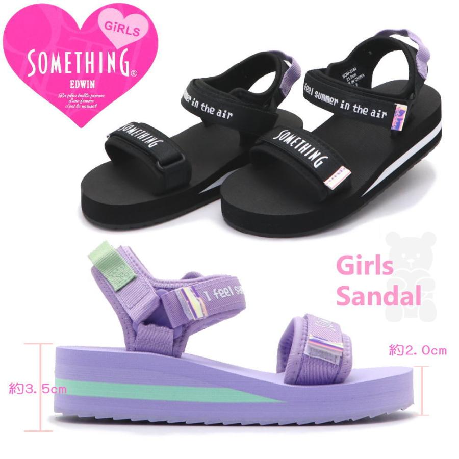 キッズ サンダル スポーツサンダル サムシング スポサン