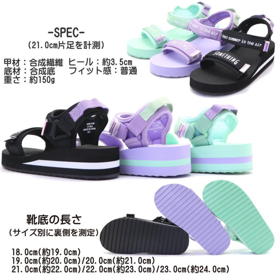キッズ サンダル スポーツサンダル サムシング スポサン キッズ サンダル スポーツサンダル サムシング スポサン