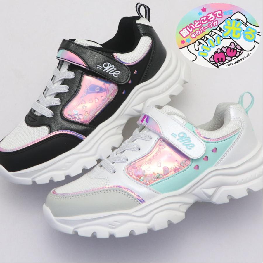ME（イコールミー） キッズ ジュニア スニーカー 蓄光ビーズ ガールズ