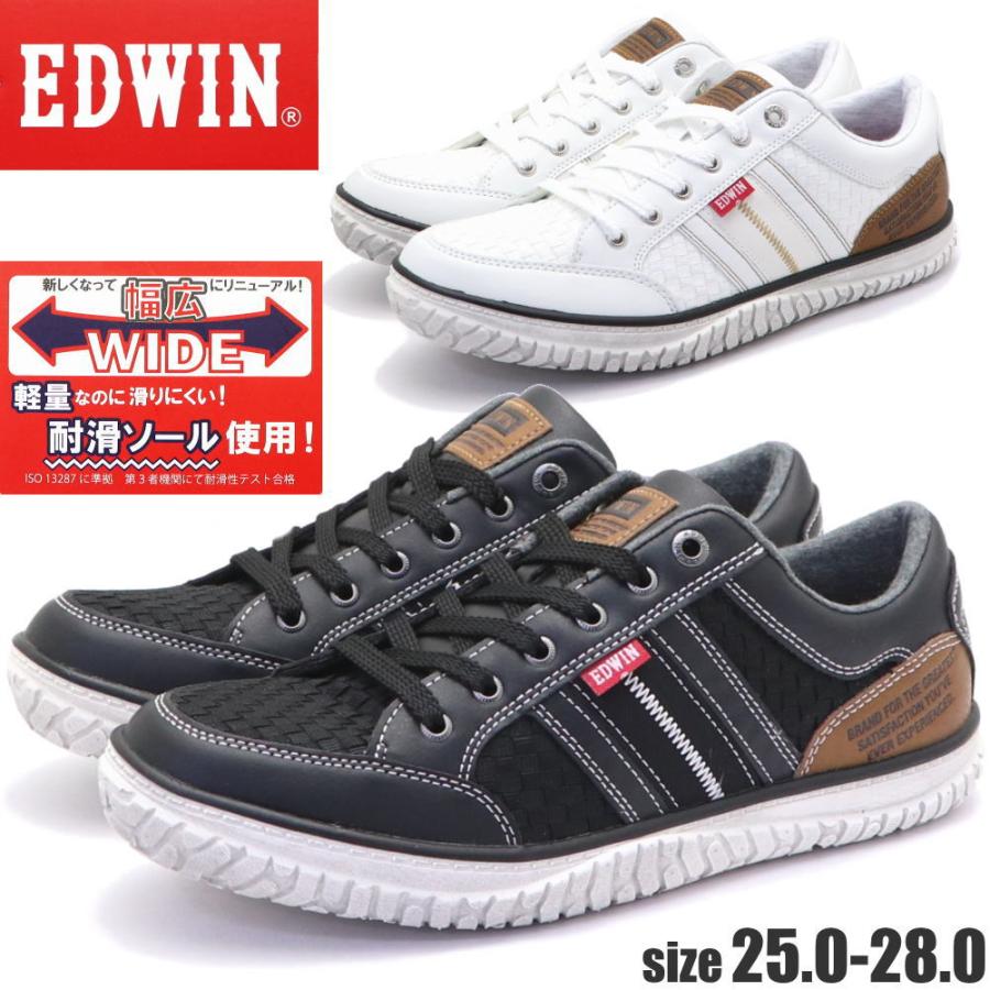 EDWIN シューズ EDWIN エドウィン スニーカー メンズ 靴 黒 ブラック 茶色