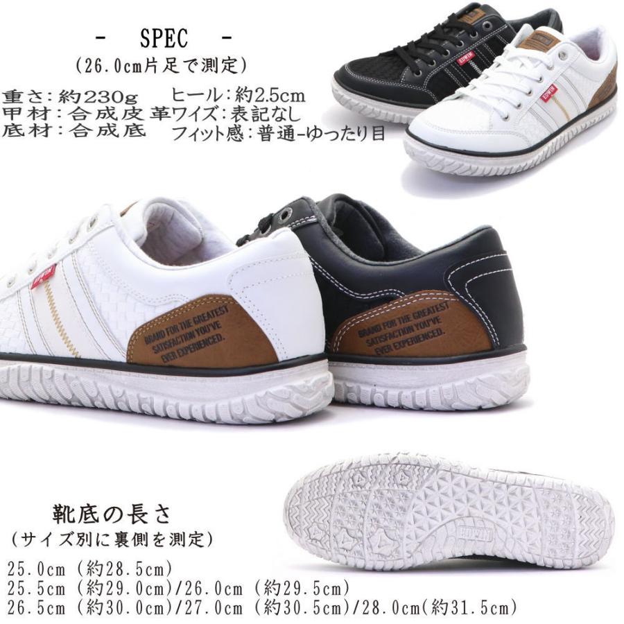EDWIN シューズ EDWIN エドウィン スニーカー メンズ 靴 黒 ブラック 茶色