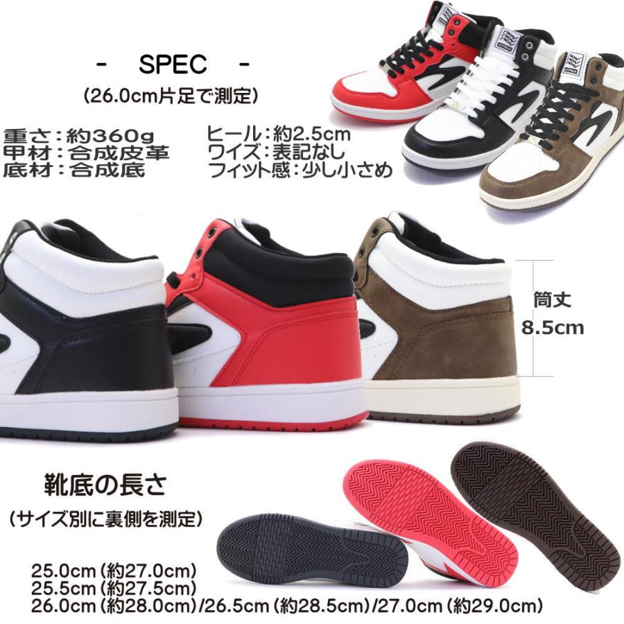 メンズ ハイカットスニーカー nev ネヴ カジュアル ミッドカット