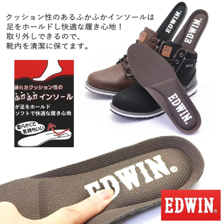 EDWIN メンズ ブーツ 防水 防滑 幅広 ショートブーツ ブーツスニーカー