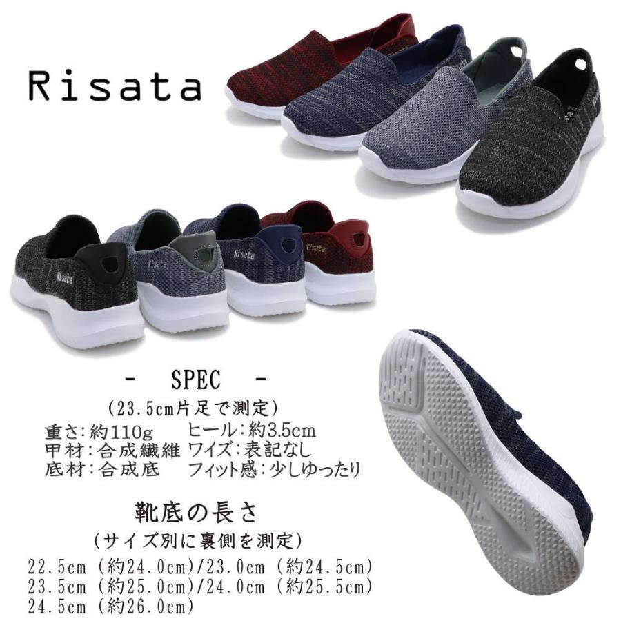 即納 スリッポン レディース 超軽量 スポーティースニーカー Risata リサータ No 3872a Go3872a Citron 神戸 通販 Yahoo ショッピング