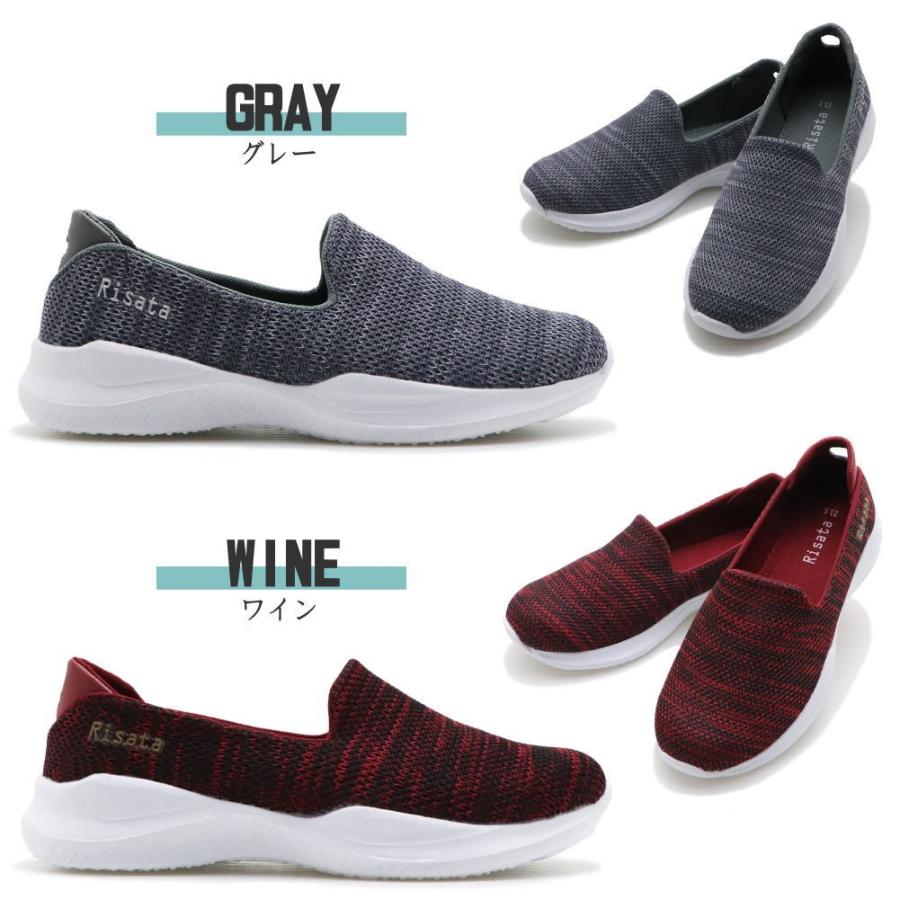 即納 スリッポン レディース 超軽量 スポーティースニーカー Risata リサータ No 3872a Go3872a Citron 神戸 通販 Yahoo ショッピング