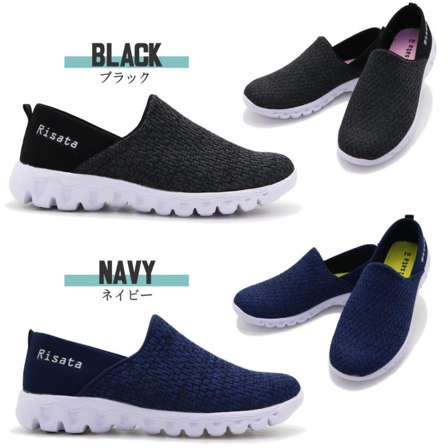 即納 レディース スリッポン 超軽量 スポーティースニーカー Risata リサータ No 36 Go36 Citron 神戸 通販 Yahoo ショッピング