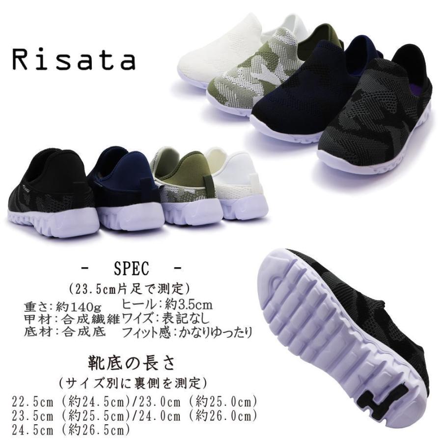 即納 レディース ２way 超軽量 スリッポン かかとが踏める キックバック式 Risata リサータ カジュアル 履きやすい 軽い ゆったりサイズ No3946 Go3946 Citron 神戸 通販 Yahoo ショッピング