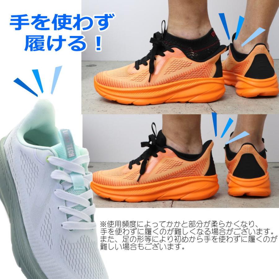 即納 メンズ 手を使わず履ける 厚底 ランニングシューズ 軽量 スポーツ