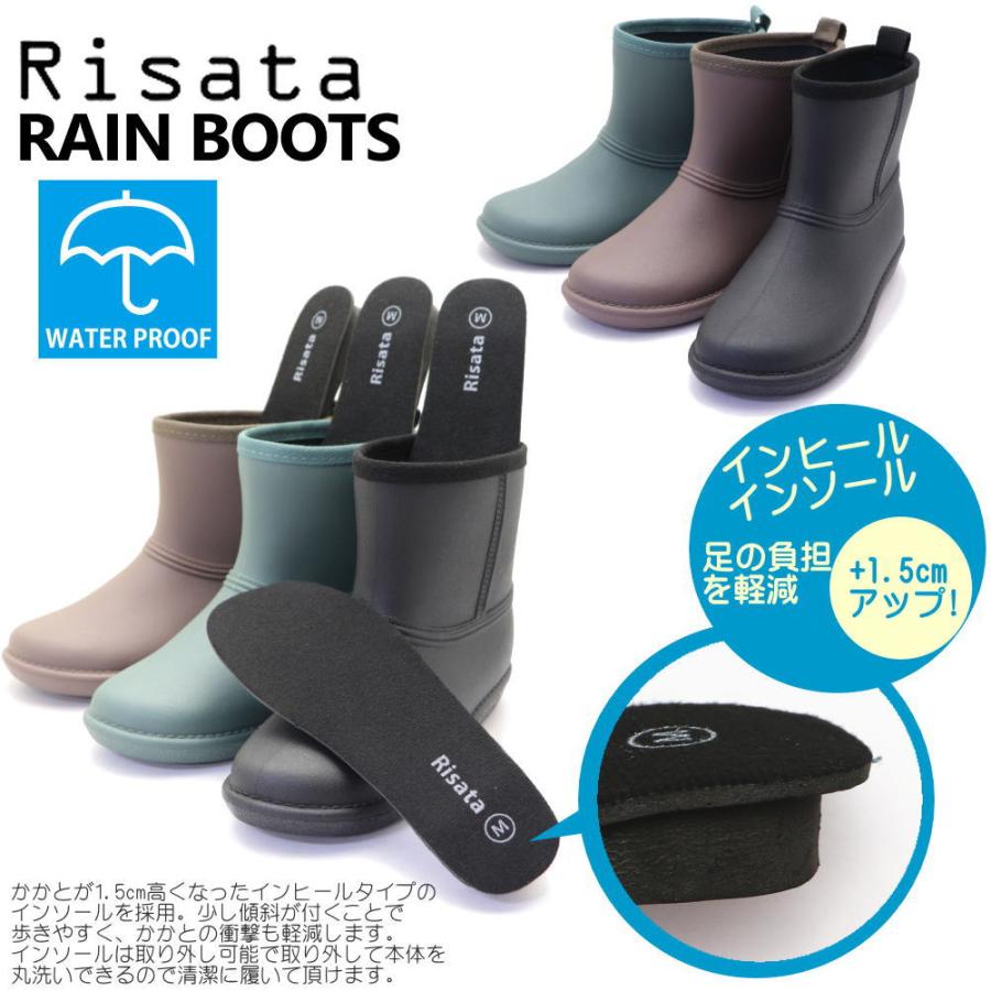 即納 レディース レインブーツ インヒールタイプ ナチュラル シンプル
