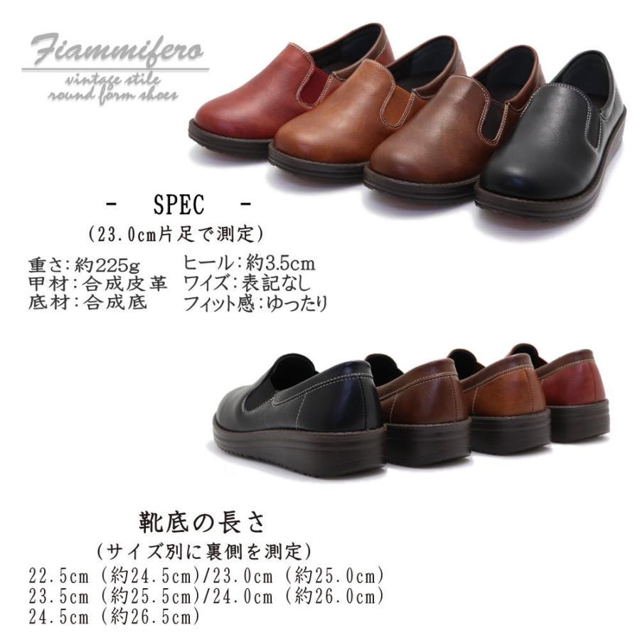 W026 ビンテージ GH.BASS&CO アースシューズ インナーボア 茶 レディース 25cmくらい 即納 丸いフォルムのレディースシューズ 軽量 クッションインソール