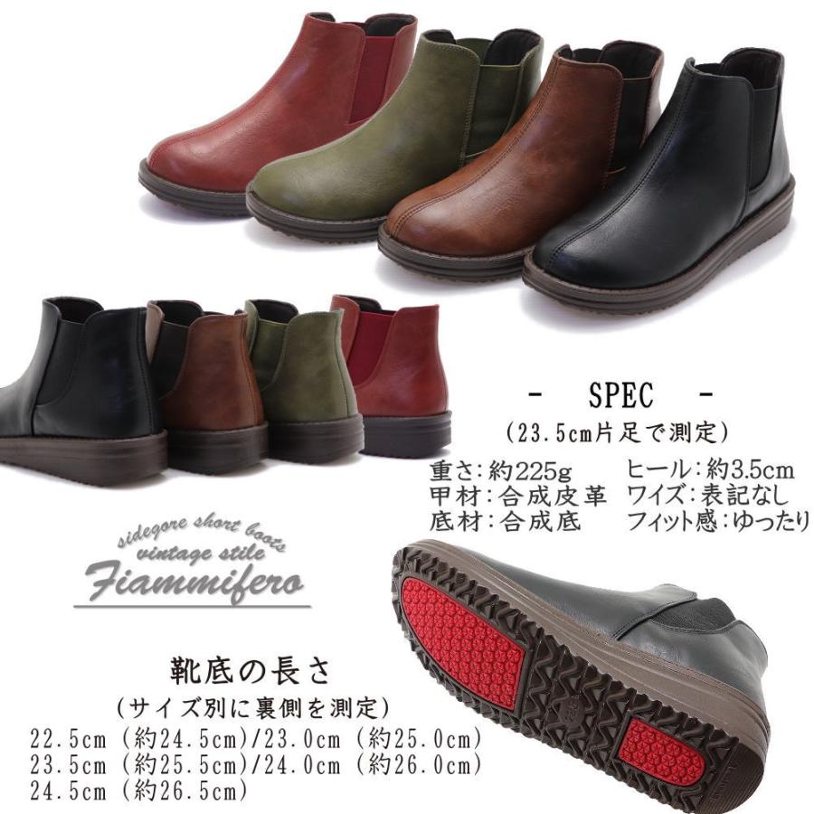 即納」 サイドゴアブーツ レディース 軽量 クッションインソール