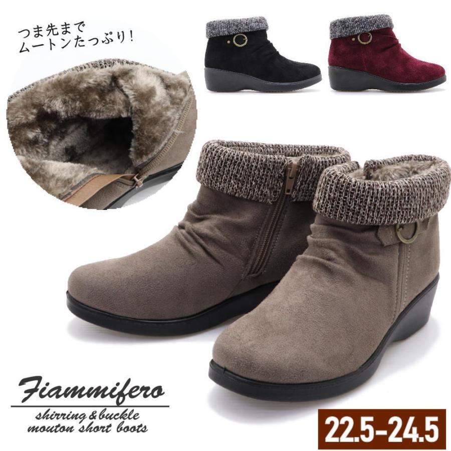 即納 ショートブーツ レディース ムートンブーツ ボアブーツ おしゃれ 軽量 カジュアル Fiammifero フィアンミーフェロ バックル No9792 Go9792 Citron 神戸 通販 Yahoo ショッピング