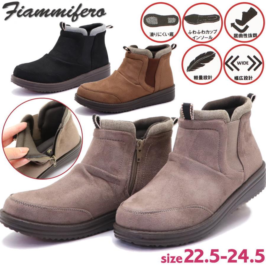 即納 レディース サイドゴアブーツ ファスナー ショートブーツ