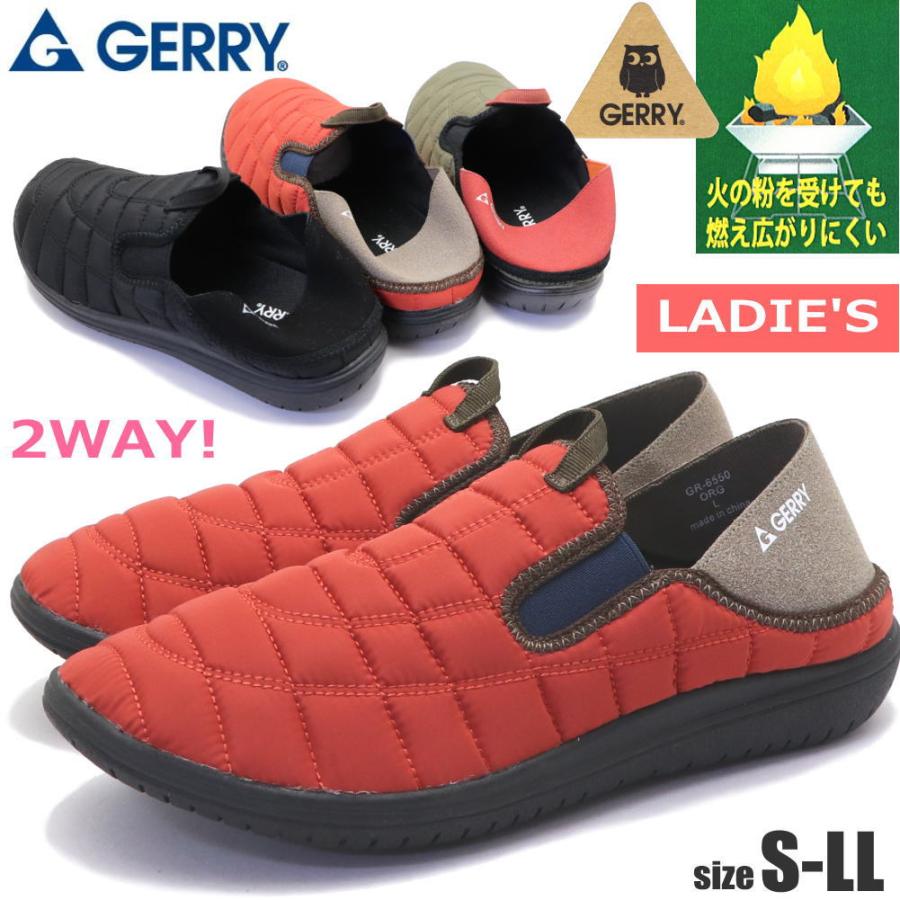 GERRY（ジェリー） 即納 レディース モックシューズ スリッポン 軽量