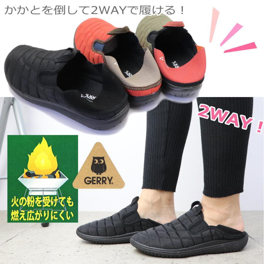 GERRY（ジェリー） 即納 レディース モックシューズ スリッポン 軽量