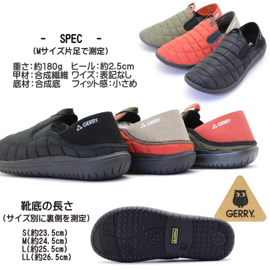 GERRY（ジェリー） 即納 レディース モックシューズ スリッポン 軽量