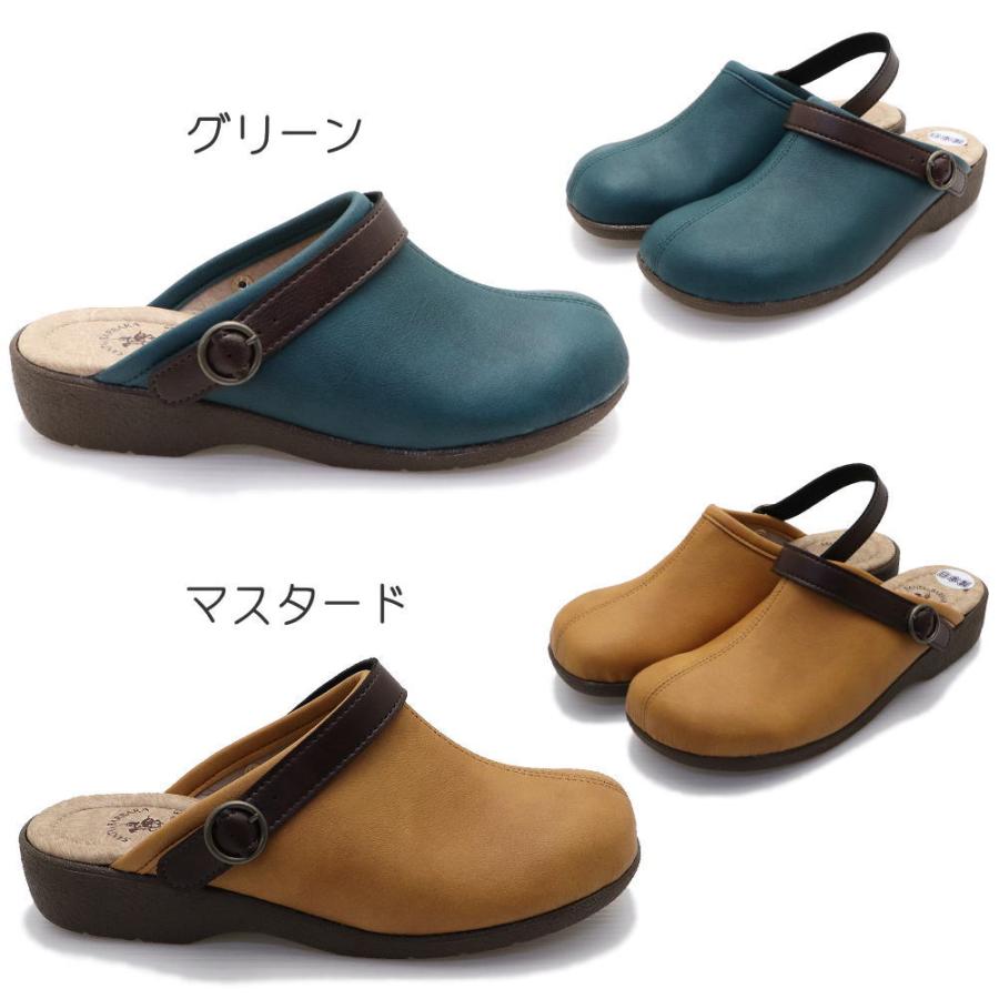 Santa Barbara Polo & Racquet Club 即納 レディース 日本製 Santa Barbara Polo & Racquet Club 即納 レディース 日本製