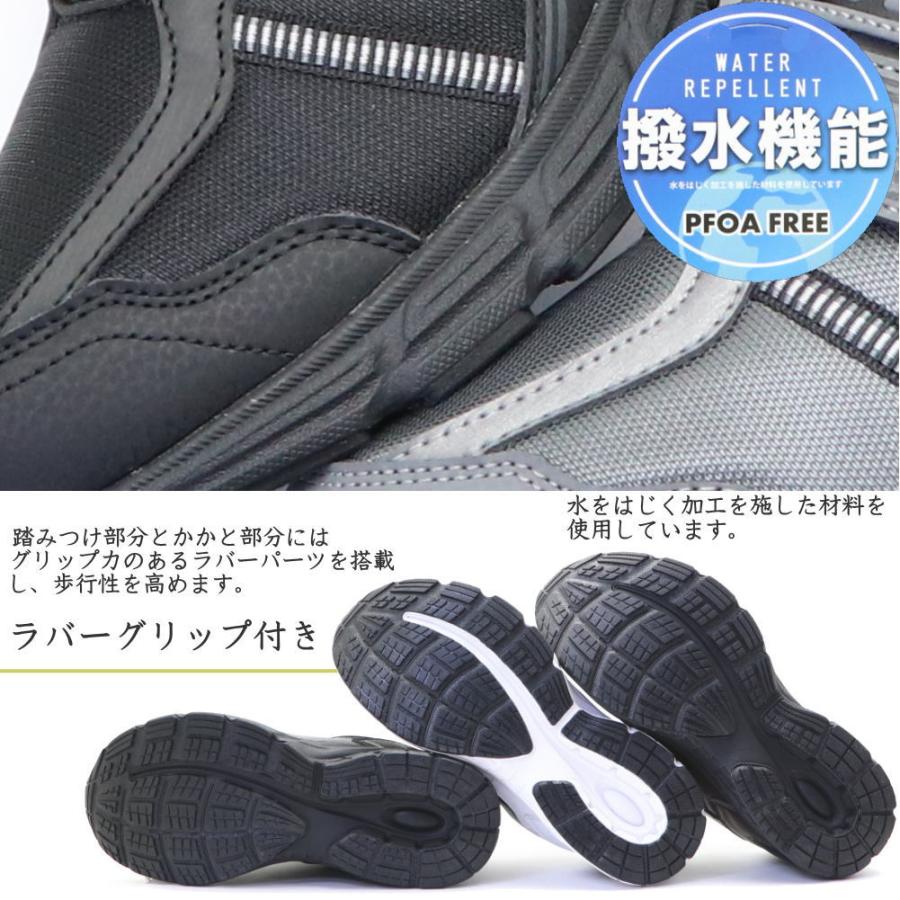 ダンロップ DUNLOP 幅広4E 撥水 メンズ スニーカー ウォーキング 大きいサイズ 28cm 29cm 30cm No.2011 No.2012｜citron-kobe｜04