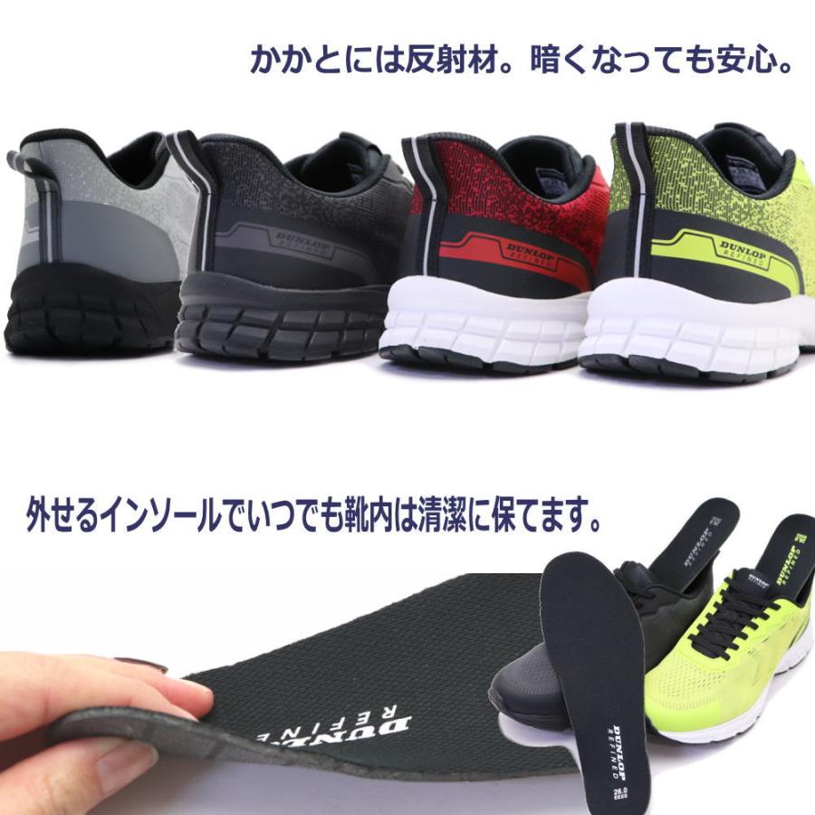 DUNLOP REFINED 【動画あり】ダンロップリファインド 手を使わず履ける