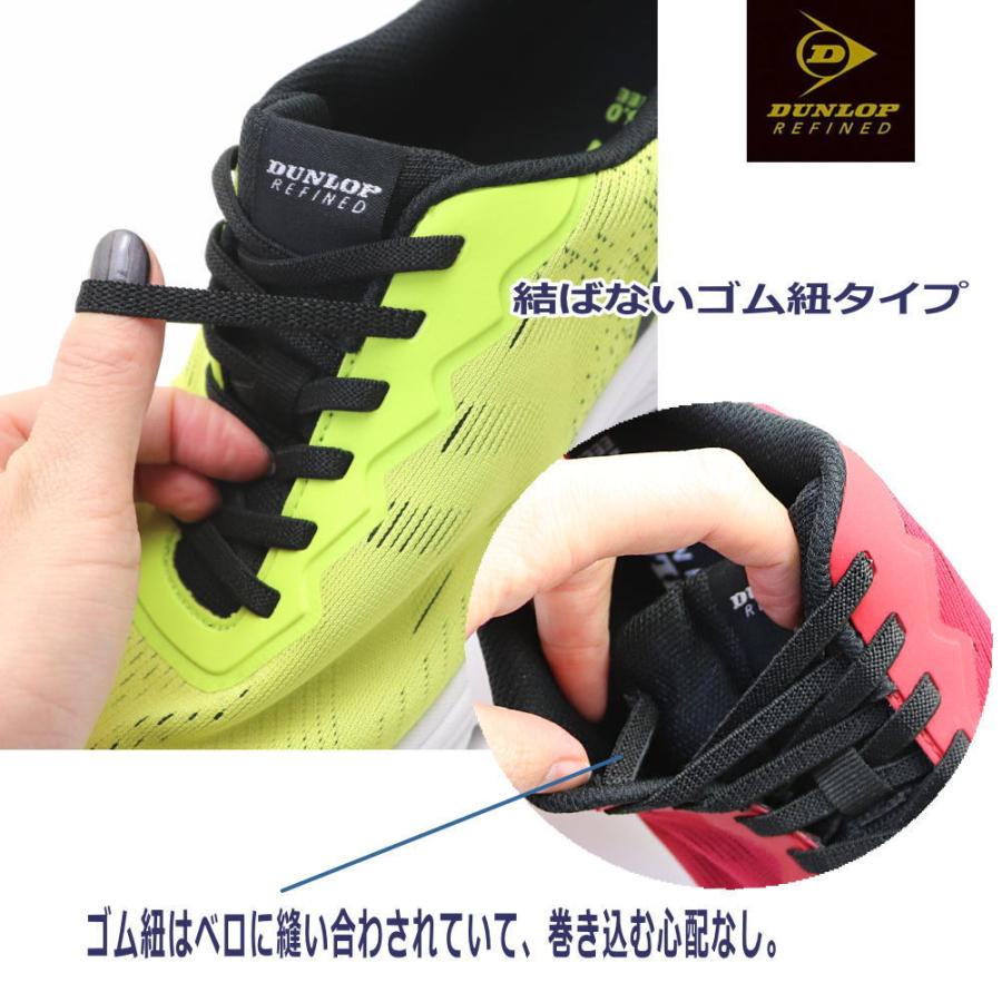 DUNLOP REFINED ダンロップリファインド 手を使わず履ける 幅広 4E