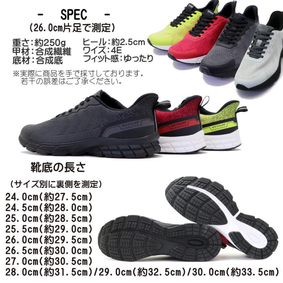 DUNLOP REFINED 【動画あり】ダンロップリファインド 手を使わず履ける