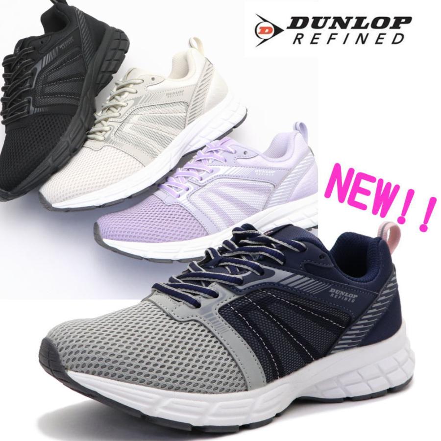DUNLOP REFINED 即納 幅広 4E 軽量 ダンロップ スニーカー メッシュ 
