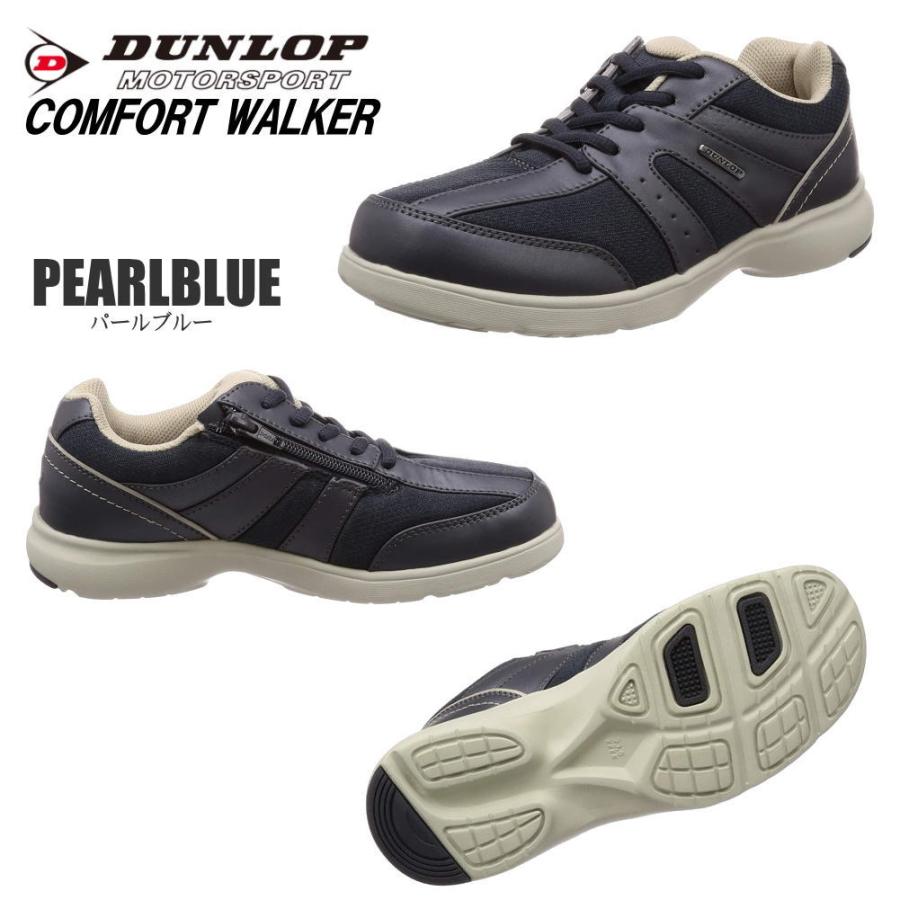 即納 幅広 4e ダンロップ Dunlop ウォーキングシューズ スニーカー レディース サイドファスナー コンフォートウォーカー Dc425 Hrdn425 Citron 神戸 通販 Yahoo ショッピング