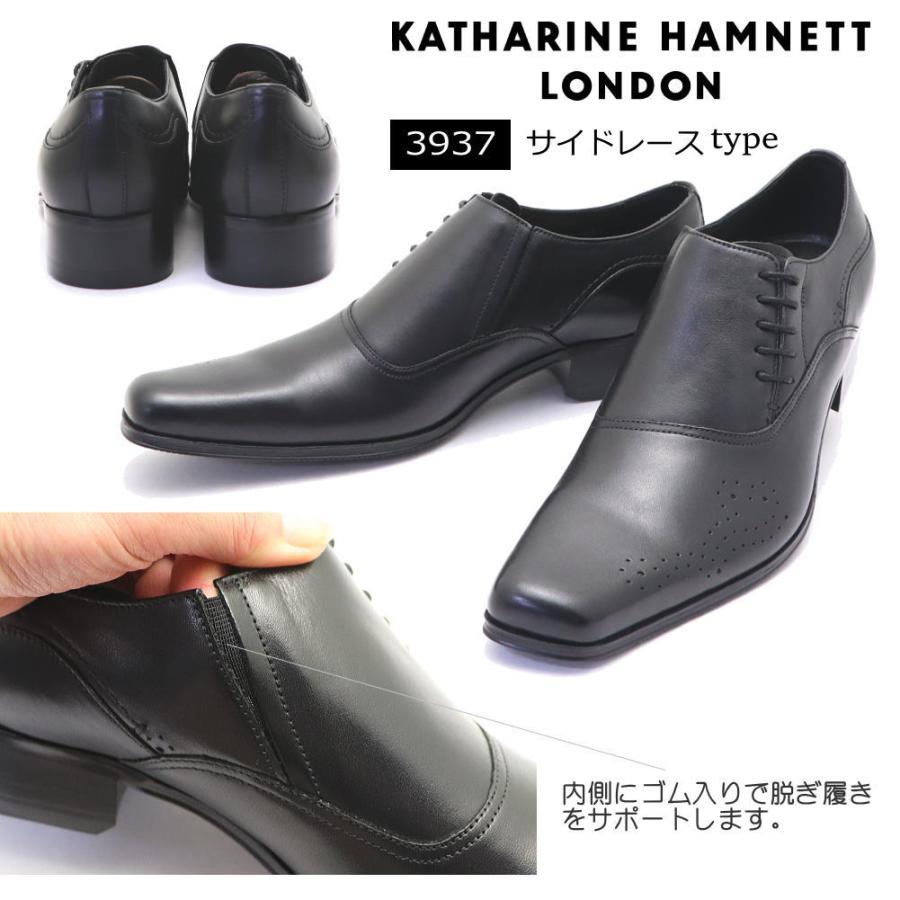 KATHARINE HAMNETT（キャサリンハムネット） 即納 本革 ビジネス 