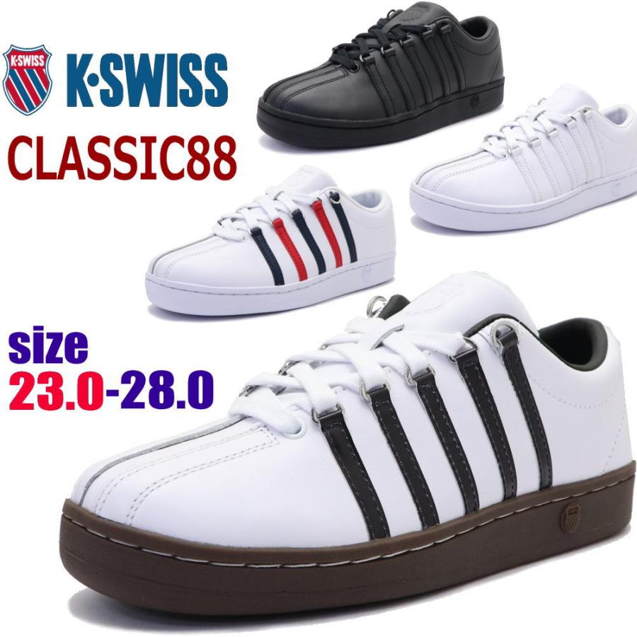 ks-classic88