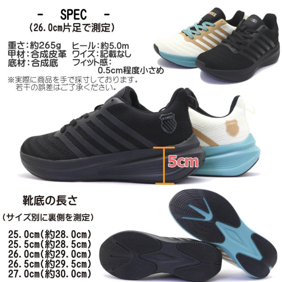 K-SWISS（ケースイス） メンズ 防水 ランニングスニーカー 厚底