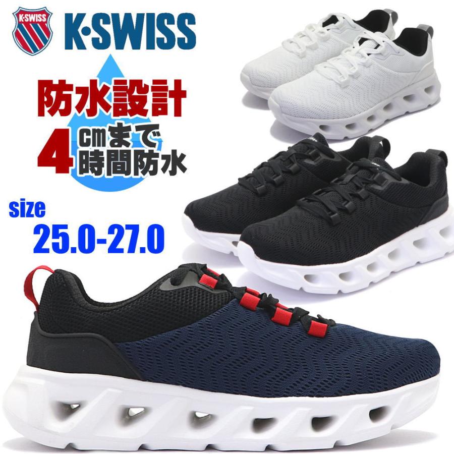 K-SWISS（ケースイス） メンズ 防水 ランニングスニーカー 厚底